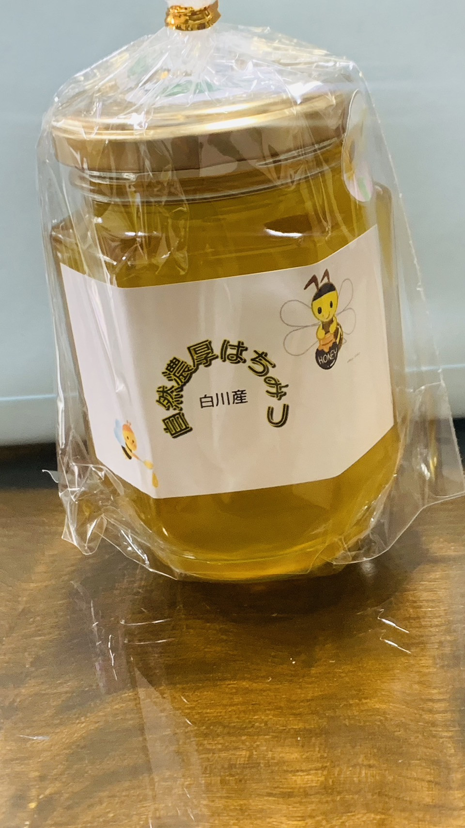 天然ハチミツ 250g	ハチミツ 蜂蜜 天然 純粋