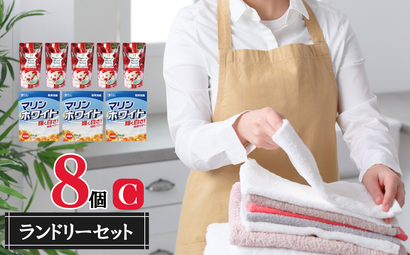 たっぷり容量の粉末洗剤と柔軟剤のランドリー商品