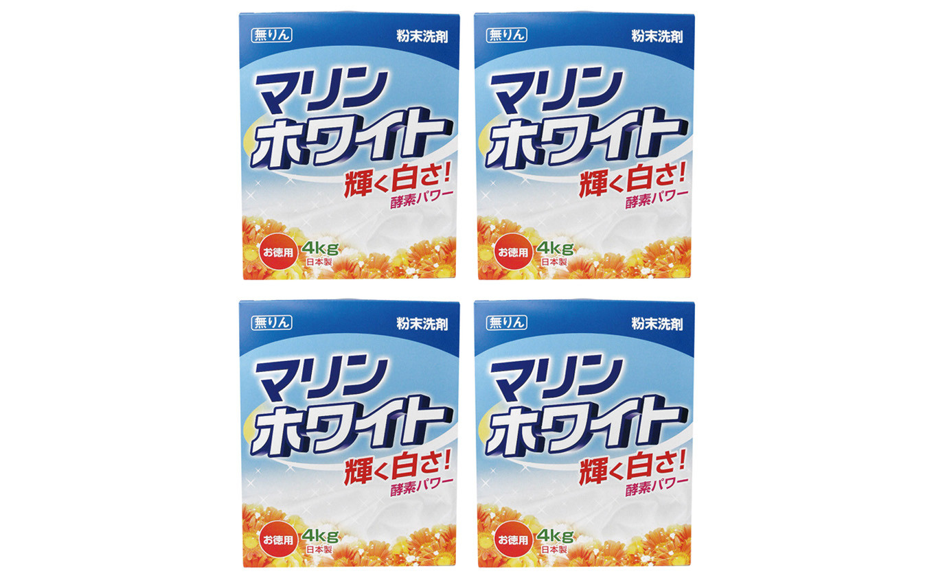 お徳用 衣料用 粉末洗剤　マリンホワイト4kg　x4個