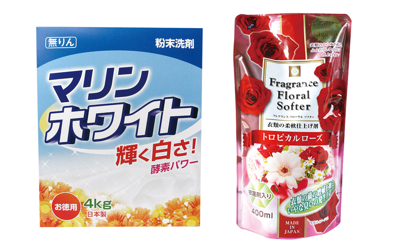 たっぷり容量の粉末洗剤と柔軟剤のランドリー商品
