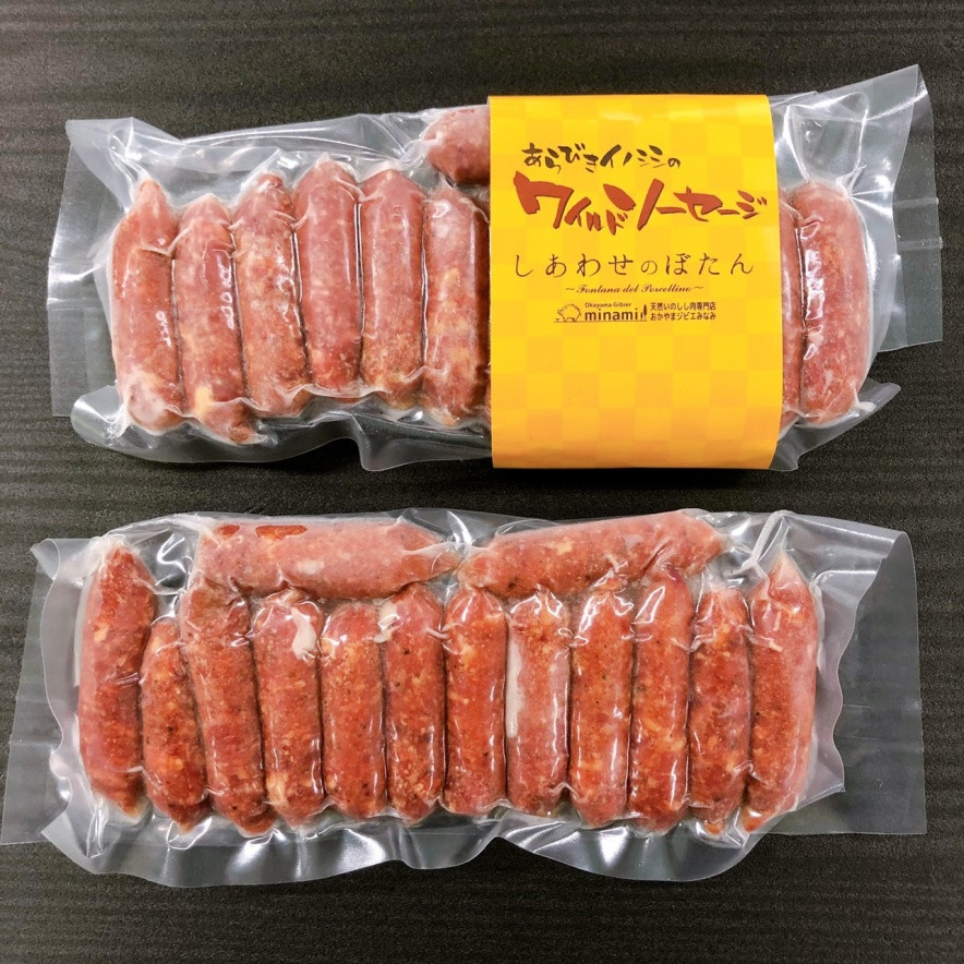 ぴりからワイルドソーセージは、イノシシ肉の食感に、少し辛みをプラス。1本2本…と食べ進めると徐々に辛み口に広がります。