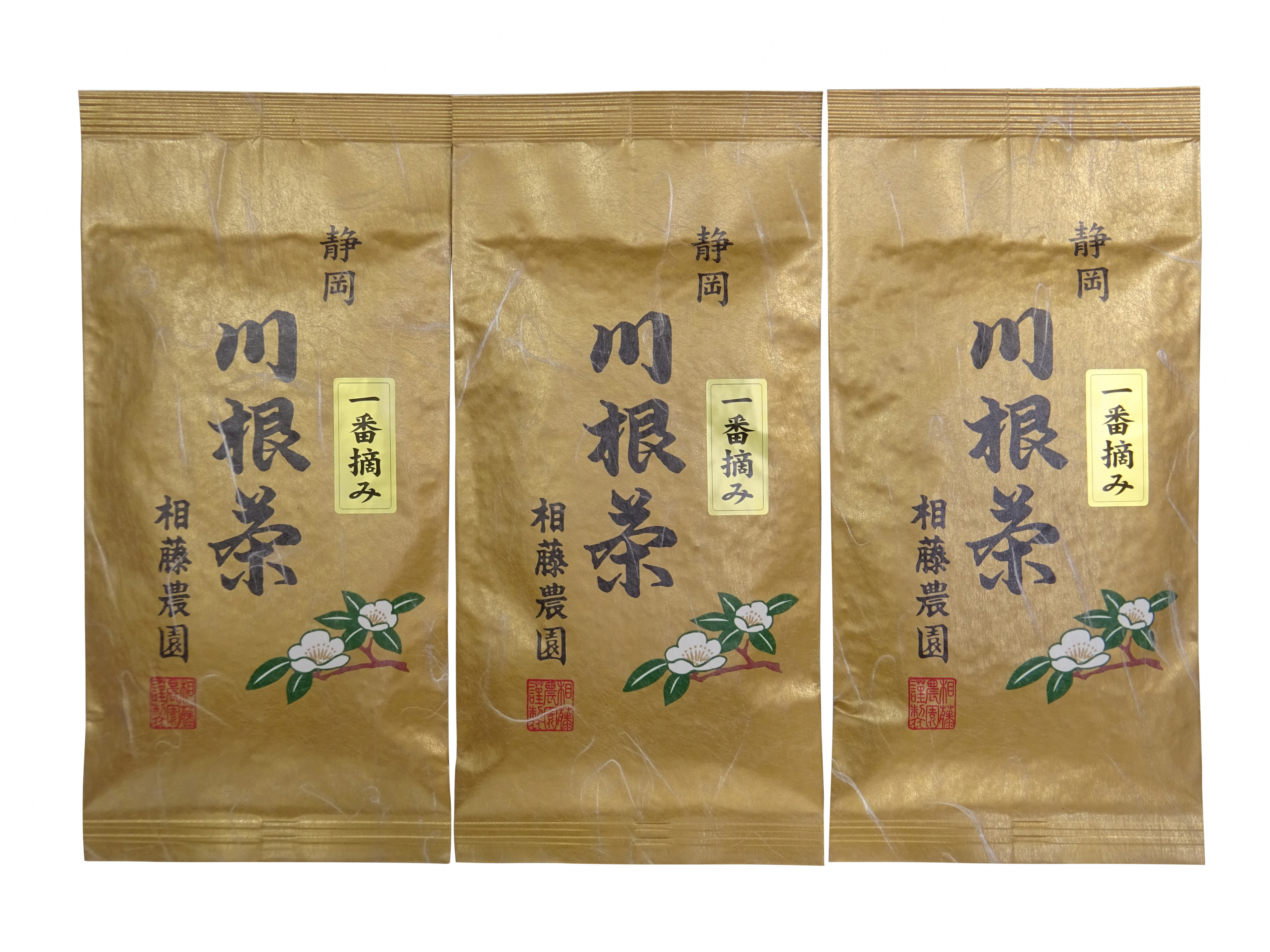 一番摘み100ｇ袋3本、全体像