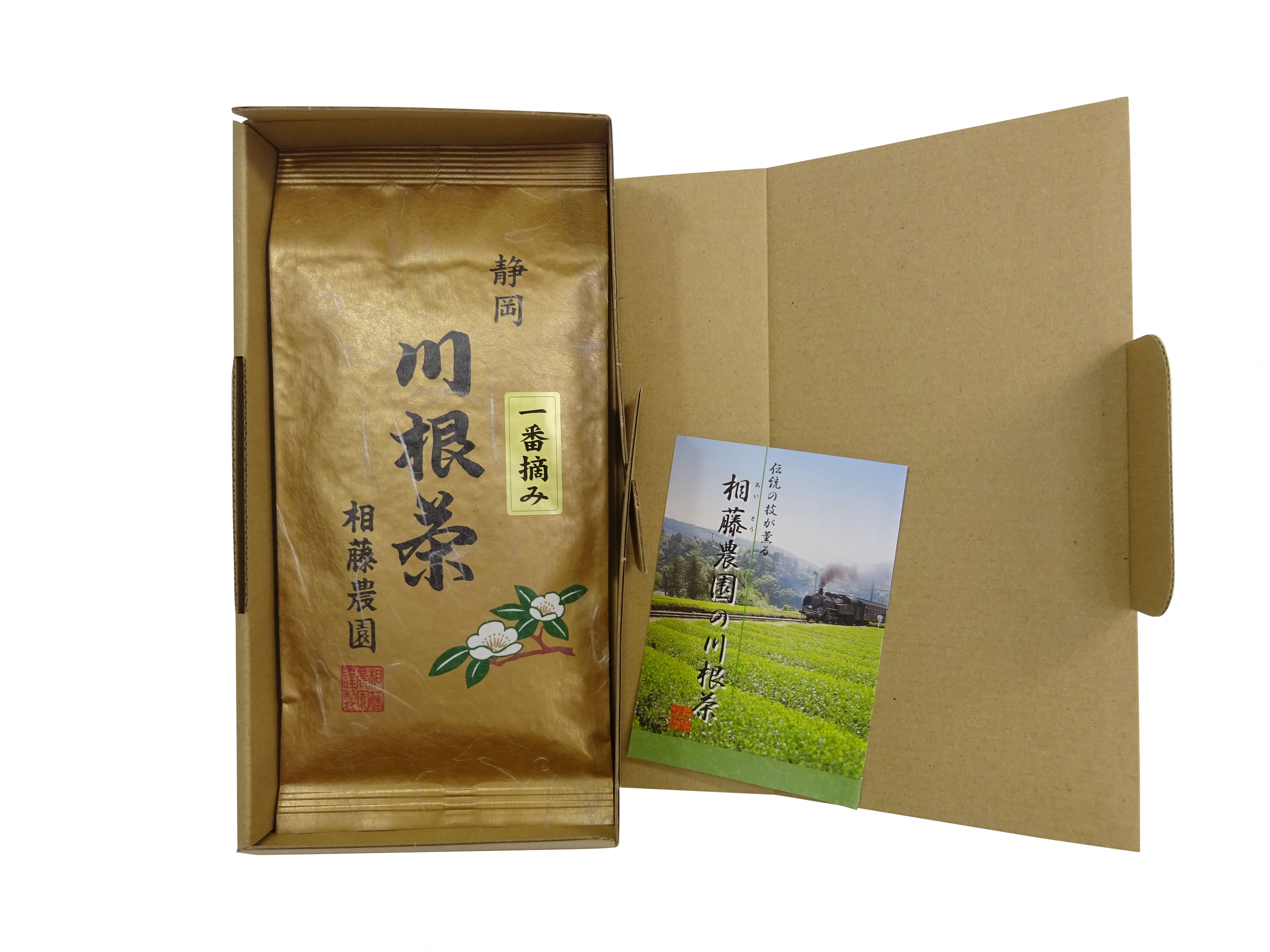 一番摘み100ｇ袋3本、梱包イメージ