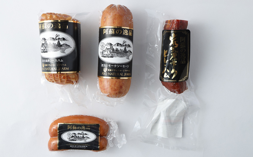 ハム・ソーセージ詰め合わせ(AN-6)  合計750g