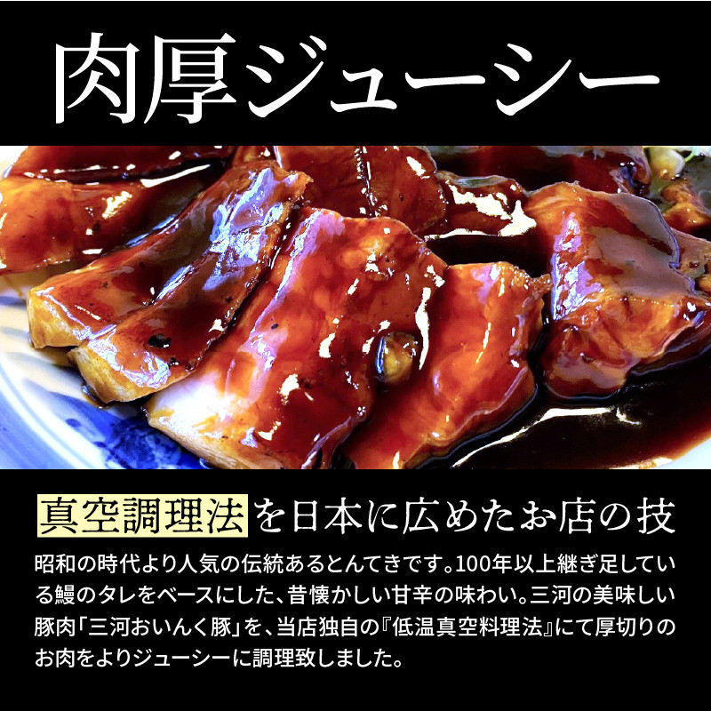 創業大正9年(1920年)日本料理 小伴天 外観