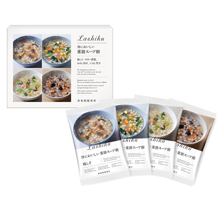 再春館製薬所　暮らしの養生体験セット（生薬100％薬用入浴剤　養生薬湯［医薬部外品］5回分／体においしい薬膳スープ粥　4食）