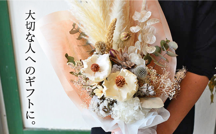 【飾るだけでお部屋を華やかに！】プリザーブドフラワー パームフラワーのホワイトスワッグ /はなぜん [UDC004] 壁飾り 花