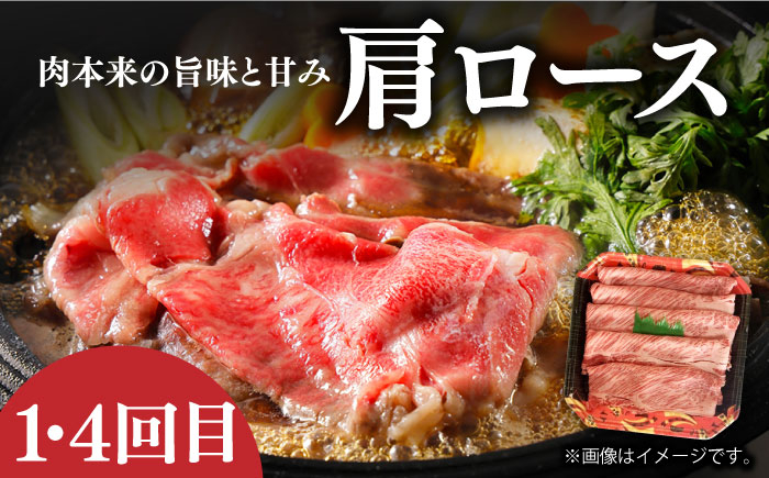 長崎和牛 牛肉 定期便
