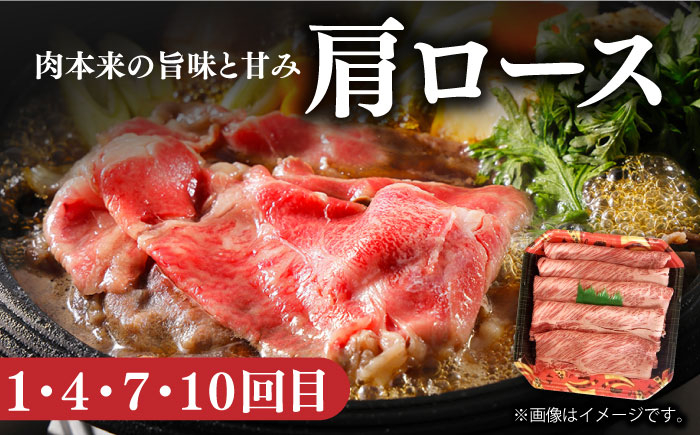 長崎和牛 牛肉 定期便