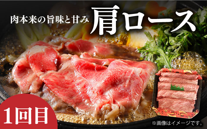 長崎和牛 牛肉 定期便