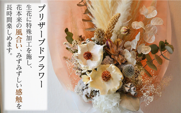 【飾るだけでお部屋を華やかに！】プリザーブドフラワー パームフラワーのホワイトスワッグ /はなぜん [UDC004] 壁飾り 花