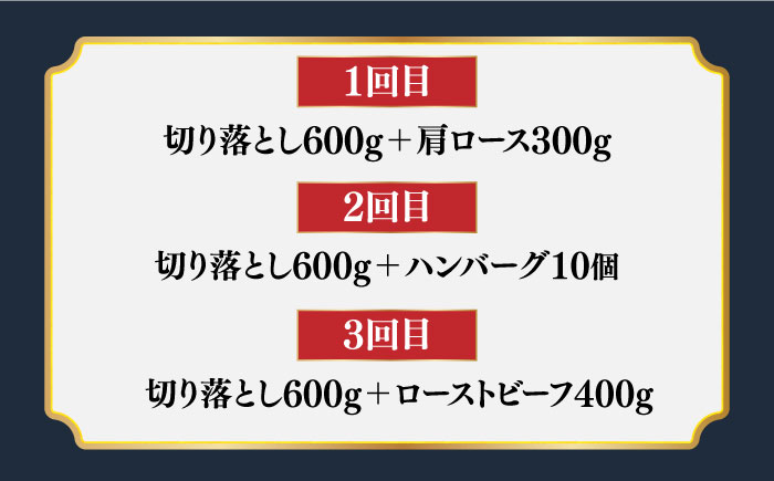長崎和牛 メイン ＆ 切り落とし セット