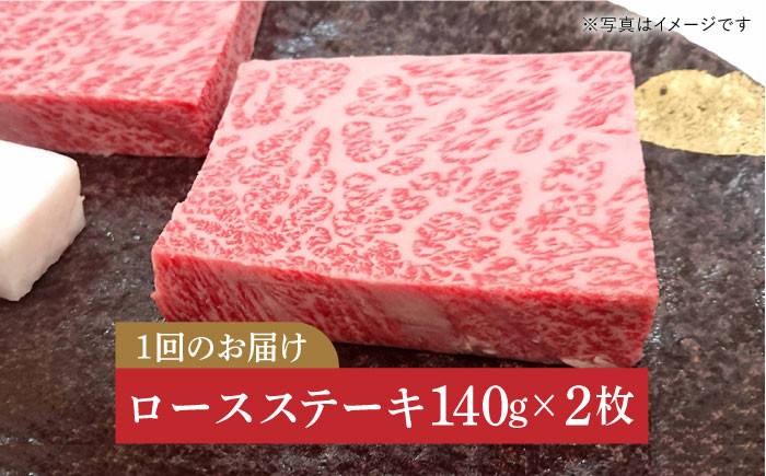 長崎和牛 ステーキ定期便（ ヒレ / ランプ / ロース ） 計3.36kg