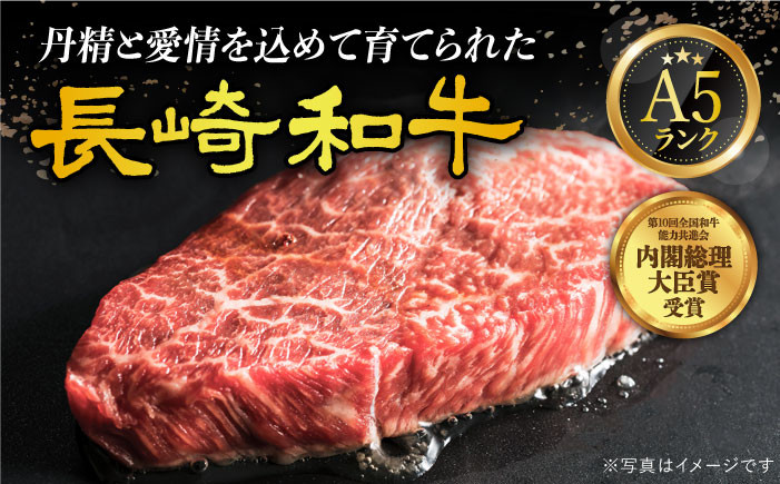  長崎和牛 モモステーキ 120g×3枚 