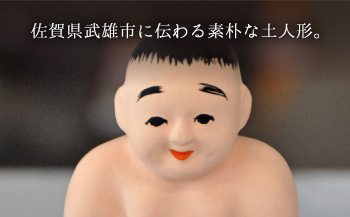 【130年の歴史を持つ土人形】弓野人形 子供相撲 /江口人形店 [UBT008] 焼き物 やきもの インテリア 雑貨 置き物 置