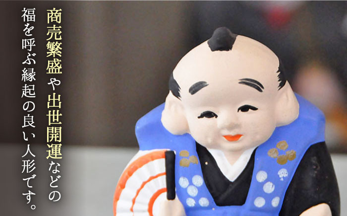 【130年の歴史を持つ土人形】弓野人形 踊り福助 /江口人形店 [UBT012] 焼き物 やきもの インテリア 雑貨 置き物 置