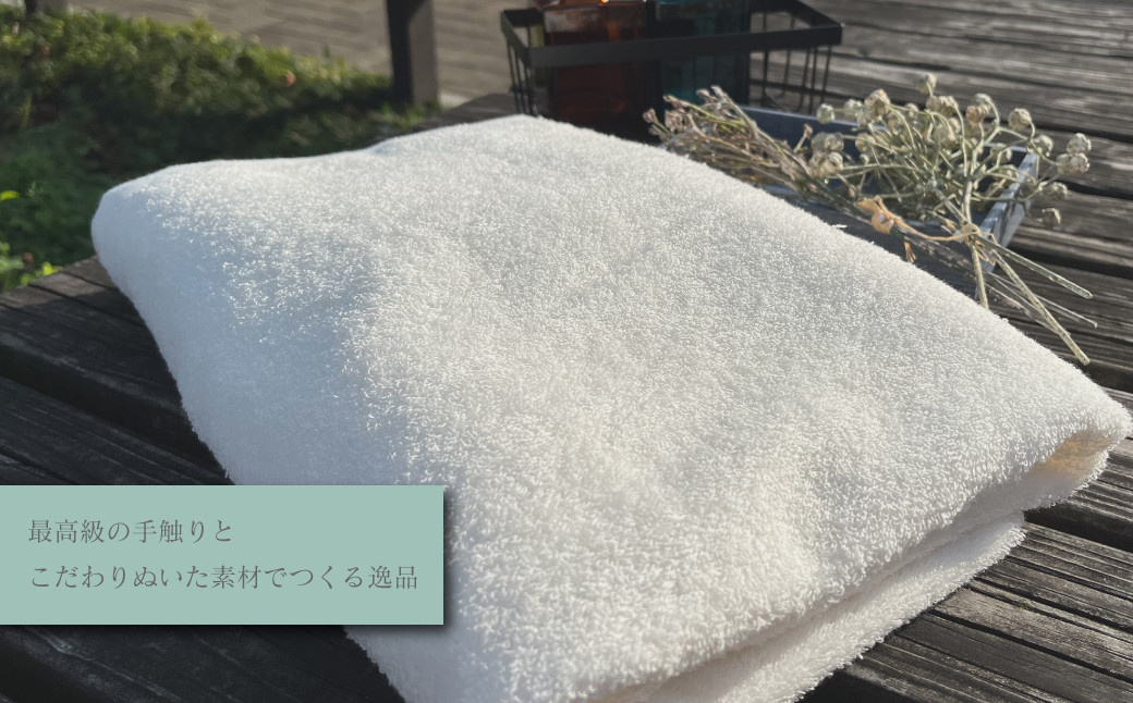 バスタオル2枚セットでお届けします