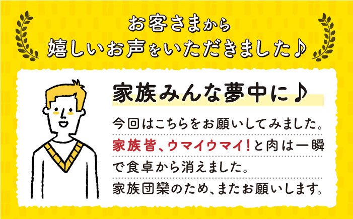  長崎和牛 モモステーキ 120g×3枚 