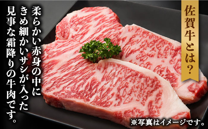 【やわらかくて濃厚なお肉！】 佐賀牛 ランプ肉 ステーキ 120g×2枚 /ステーキハウス児玉 [UCV005] 牛肉 肉 ラン