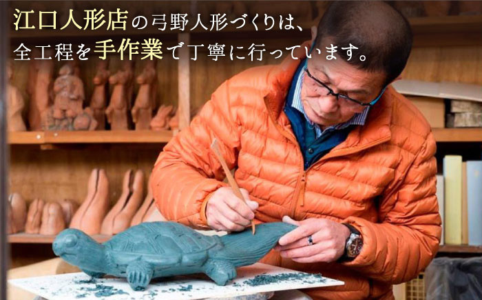 【130年の歴史を持つ土人形】弓野人形 梟笛 /江口人形店 [UBT014] 焼き物 やきもの インテリア 雑貨 置き物 置物 