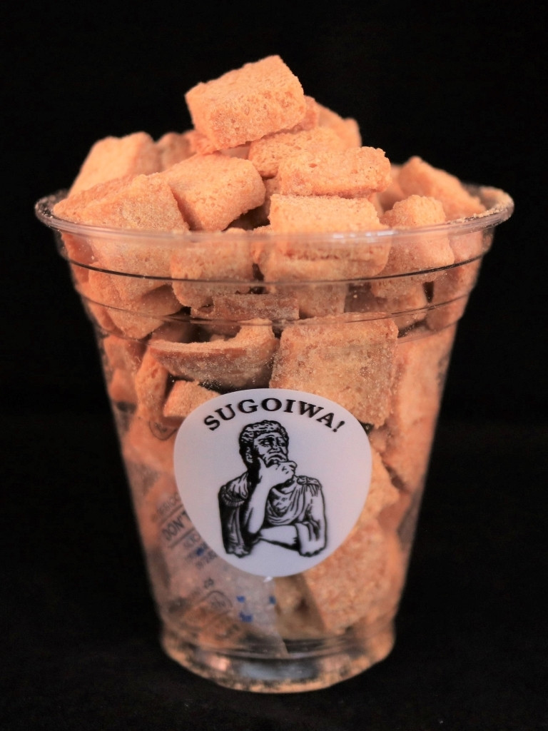 ラスク(きなこ)