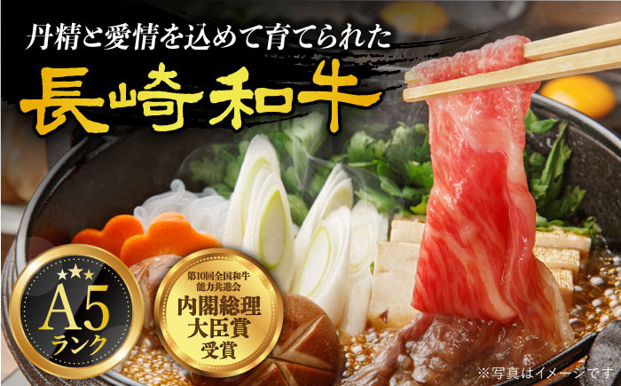 長崎和牛 赤身定期便