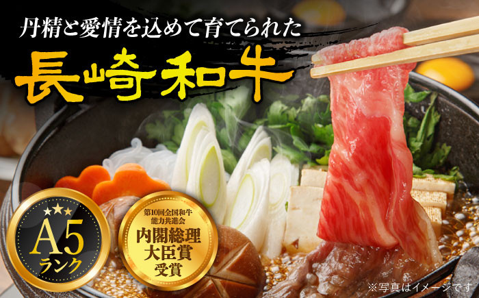 長崎和牛 赤身定期便