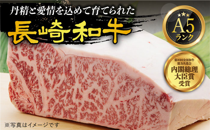 長崎和牛 霜降り定期便