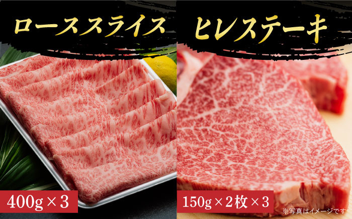 12回定期便 長崎和牛 バラエティー