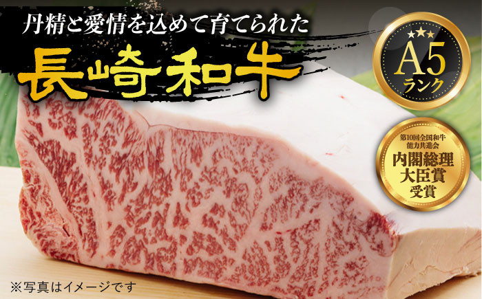 長崎和牛 霜降り定期便