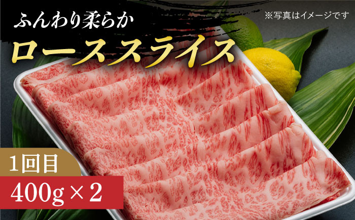 長崎和牛 霜降り定期便