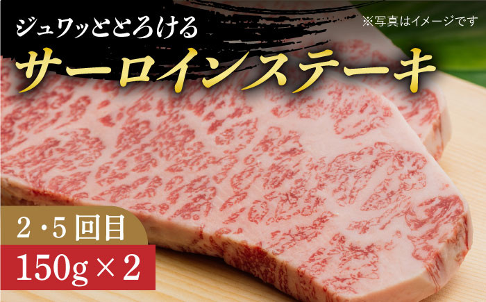 長崎和牛 霜降り定期便