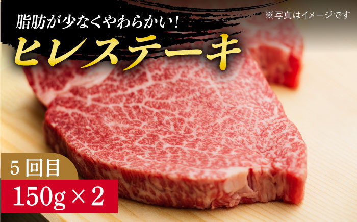 長崎和牛 赤身定期便