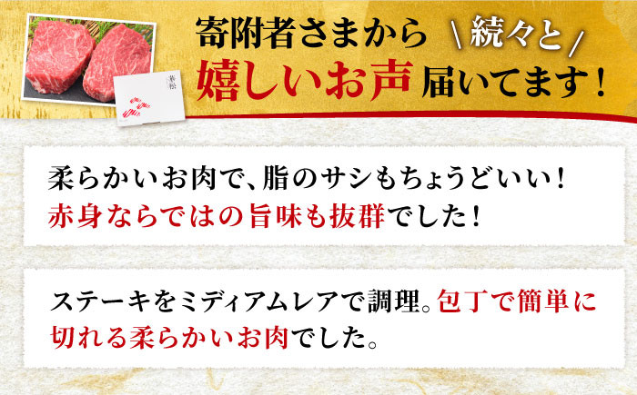  佐賀牛ランプステーキ計600g（150g×4枚）