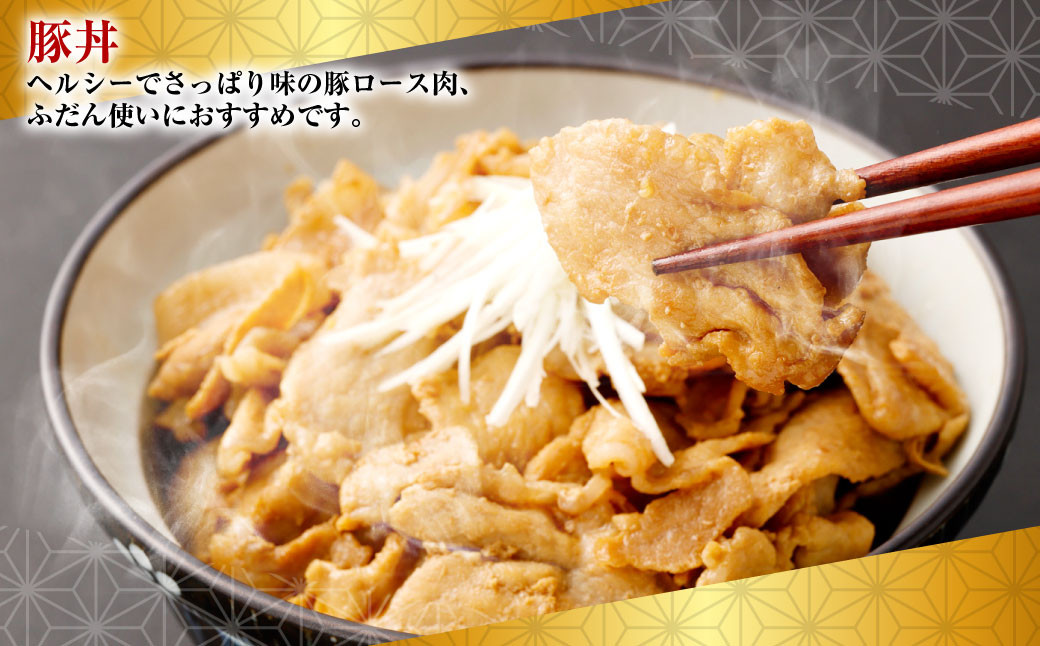 ＜宮崎県産豚ローススライス 1.8kg＞