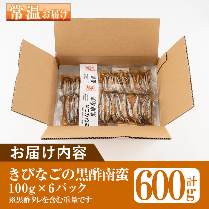 お届け内容