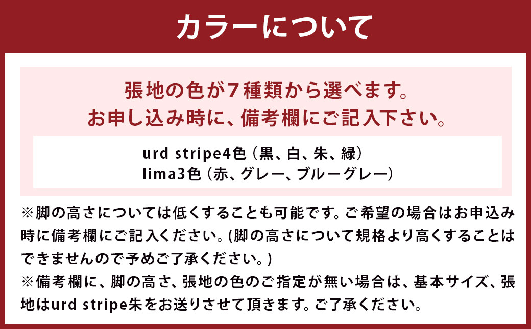 【完全受注生産】 elfin high stool  (ハイスツール)【樹種：レッドオーク】