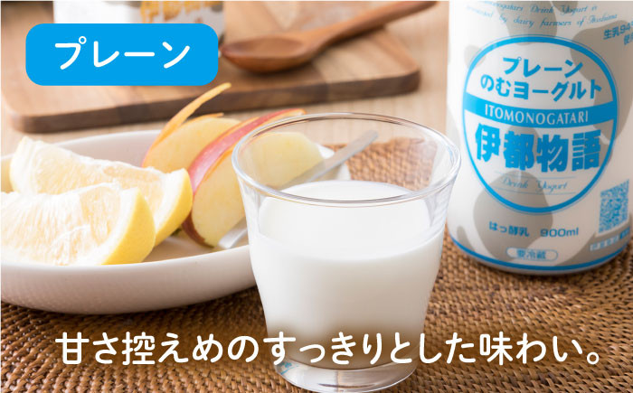 ヨーグルト 飲むヨーグルト 濃厚 贈答品 タンパク質 ギフト 無糖 鉄分
