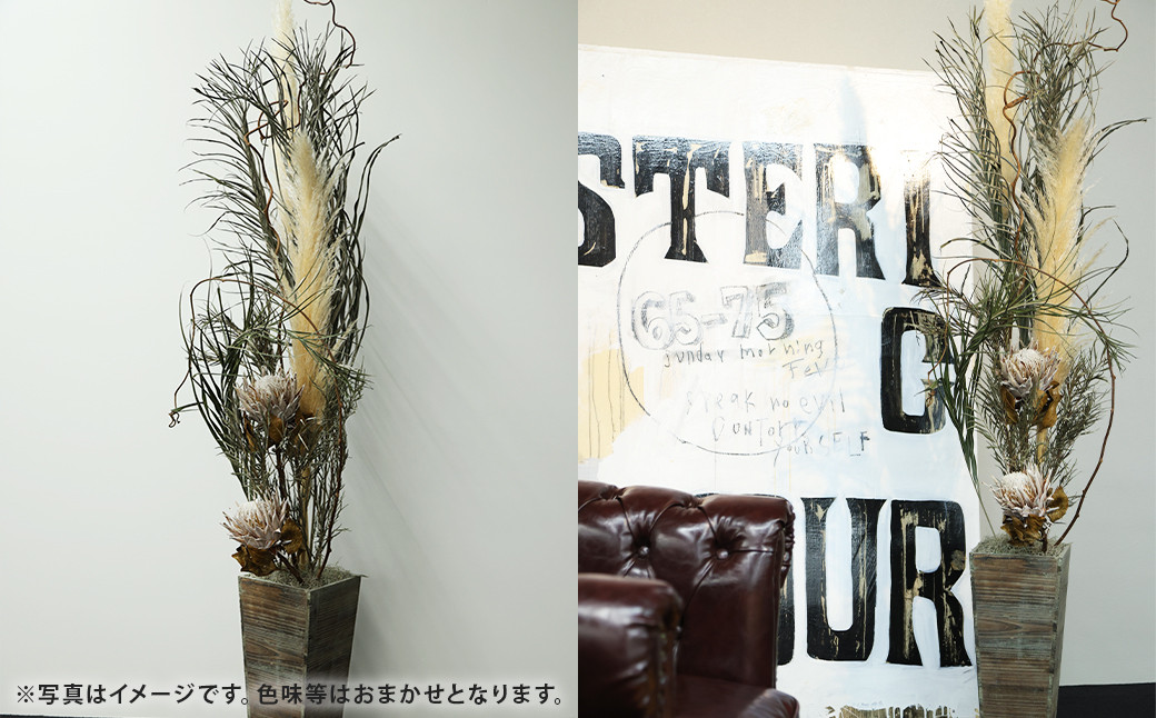 観葉植物のようなアレンジ