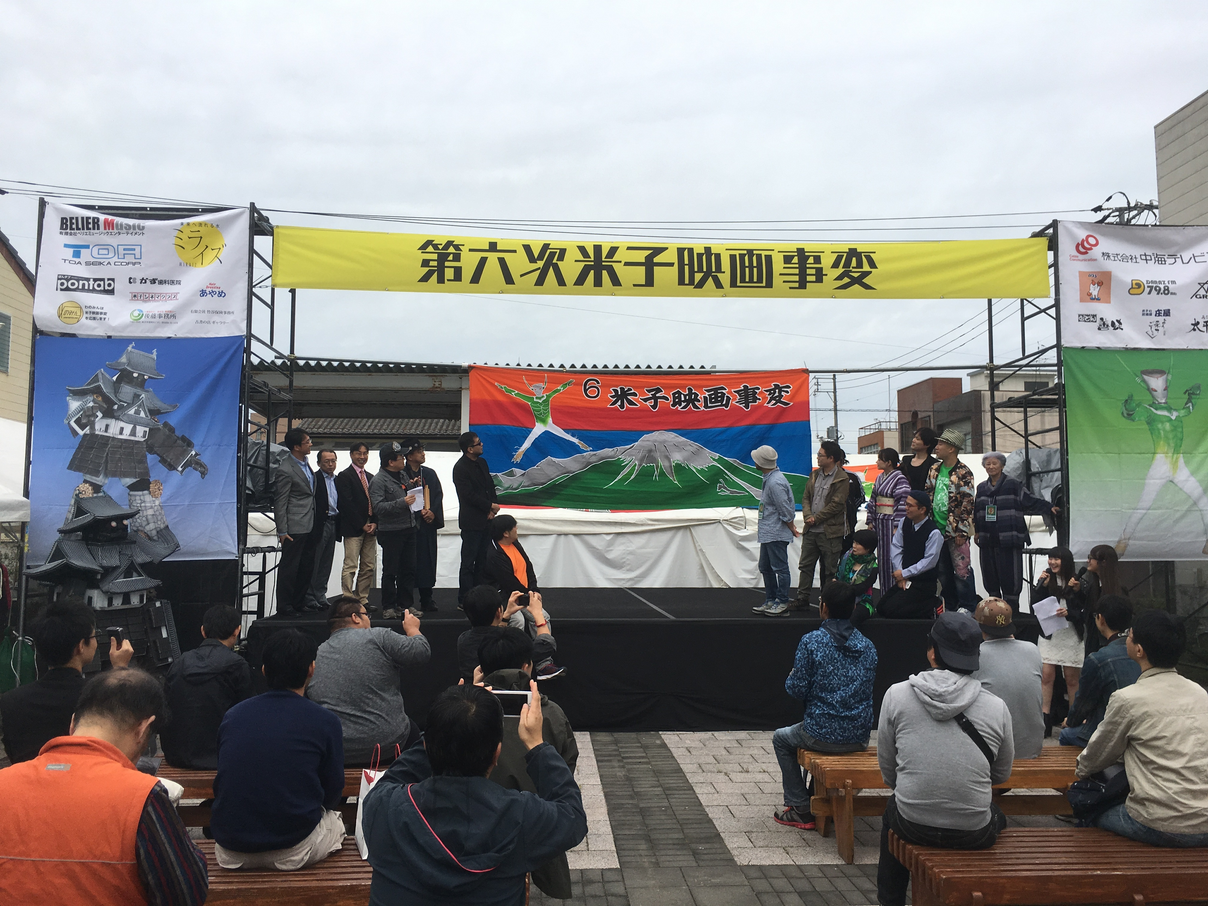 2016年に開催したイベントのオープニングの模様