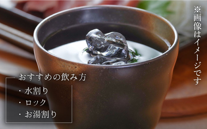 【宗政酒造】レモングラスの香る 焼酎 720ml×3本 [UBZ001] お酒 酒 レモングラス