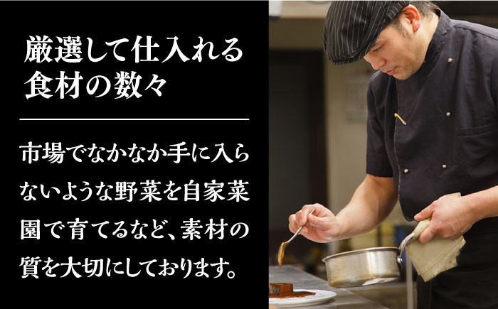 フレンチキッチン プルミエ ディナー ペア チケット 2名様 佐賀県武雄市 [UCF004] 食事券 チケット ディナーチケット