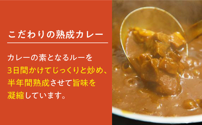 【じっくり煮込んだ自慢のカレー】プルミエ 熟成 カレー 180g×4袋 冷凍 /フレンチキッチン プルミエ [UCF002] カ