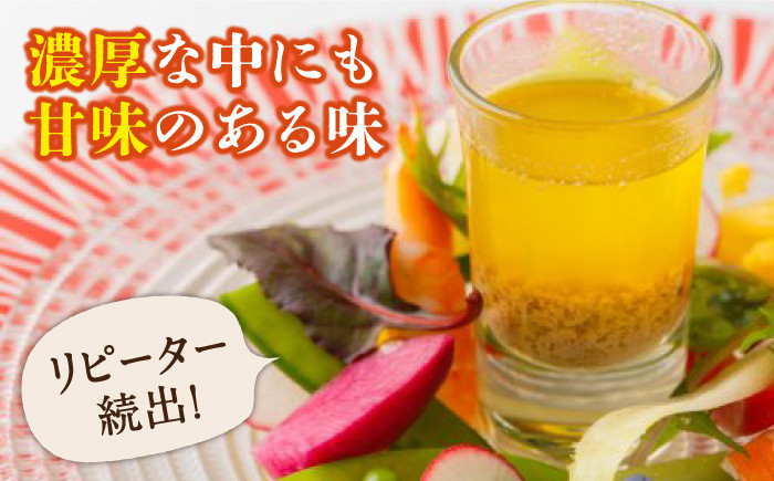 【リピーター続出どんなお野菜にも合う！】 バーニャカウダ ソース 70g（2〜3人前×4） ディップソース /フレンチキッチン 