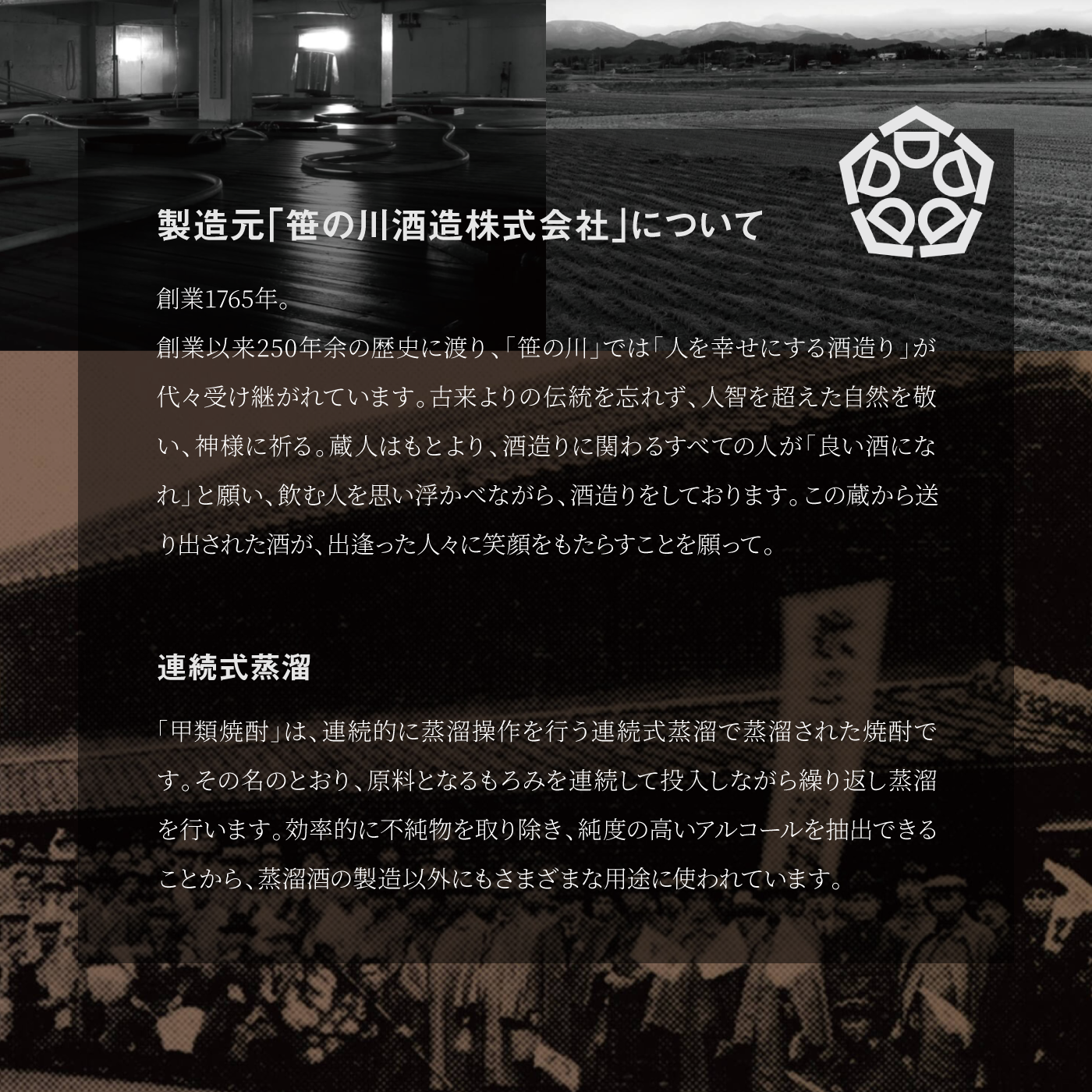 かぼちゃ焼酎とこむぎ焼酎720ml詰め各1本【37005】