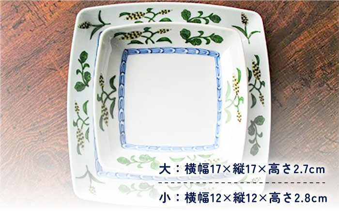【有田焼】【電子レンジ可】麦絵 スクエア 皿 セット （小：2枚、大：1枚）/宮崎陶器 [UBE007] 焼き物 やきもの 器