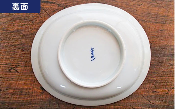 【有田焼】【電子レンジ可】麦絵 マロン・グリーン ペア 小判皿 セット /宮崎陶器 [UBE008] 焼き物 やきもの 器