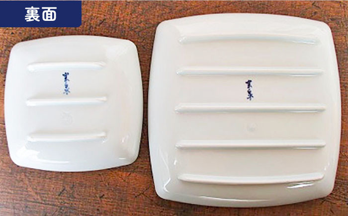 【有田焼】【電子レンジ可】麦絵 スクエア 皿 セット （小：2枚、大：1枚）/宮崎陶器 [UBE007] 焼き物 やきもの 器