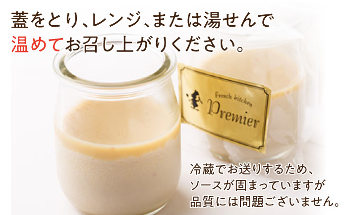 【リピーター続出どんなお野菜にも合う！】 バーニャカウダ ソース 70g（2〜3人前×4） ディップソース /フレンチキッチン 