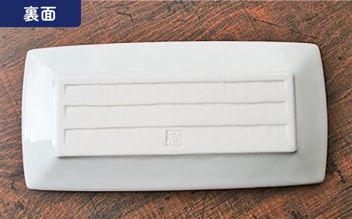 【有田焼】【電子レンジ可】染格子市松 長方5.5寸皿 3枚 セット /宮崎陶器 [UBE002] 焼き物 やきもの 器